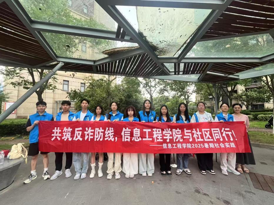 信息ky体育登录,中超联赛赛程时间表,博取款心丈秒到账,福德正坤官网志愿者团队深入社区开展反诈科普活动